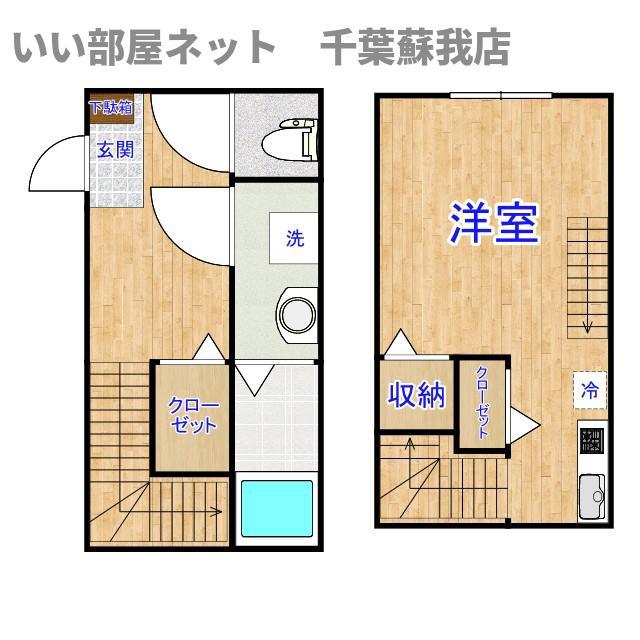 メゾンドプランドール蘇我(ワンルーム/1階)の間取り写真