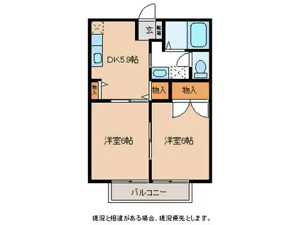 フレグランス エスポワール(2DK/1階)の間取り写真