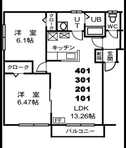 コートアバンティ(2LDK/2階)の間取り写真