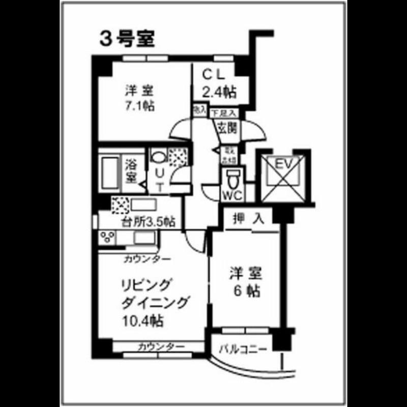 ラ・フォーチュナ宮の沢(2LDK/3階)の間取り写真