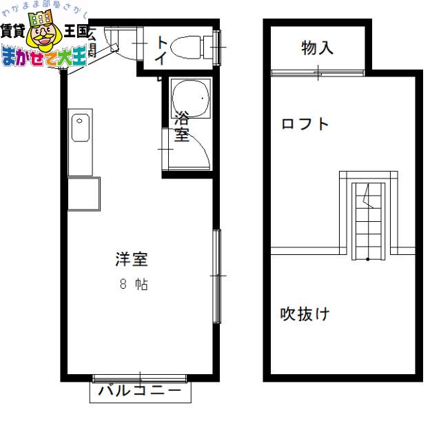 フローラル住吉(ワンルーム/2階)の間取り写真