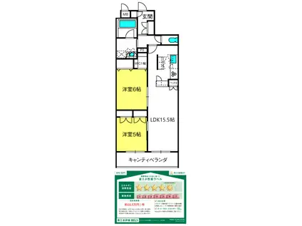 オカバさいたま日進ヘーベルメゾン(2LDK/3階)の間取り写真