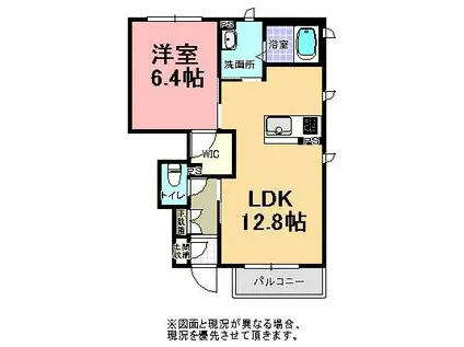 シャーメゾンRIENO D(1LDK/1階)の間取り写真