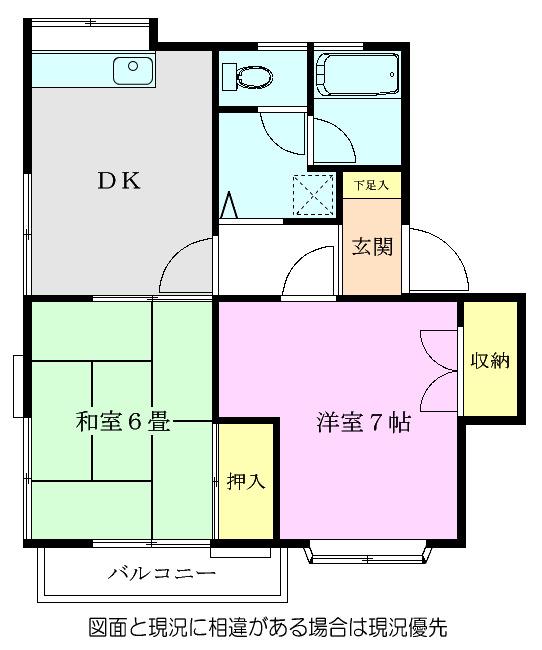 栄プラザII(2DK/2階)の間取り写真