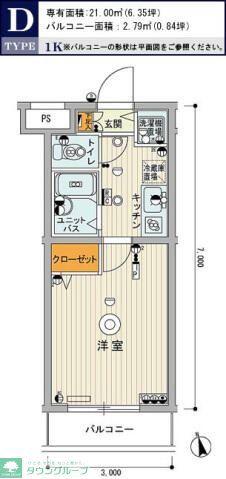 スカイコート中村橋第3(1K/1階)の間取り写真