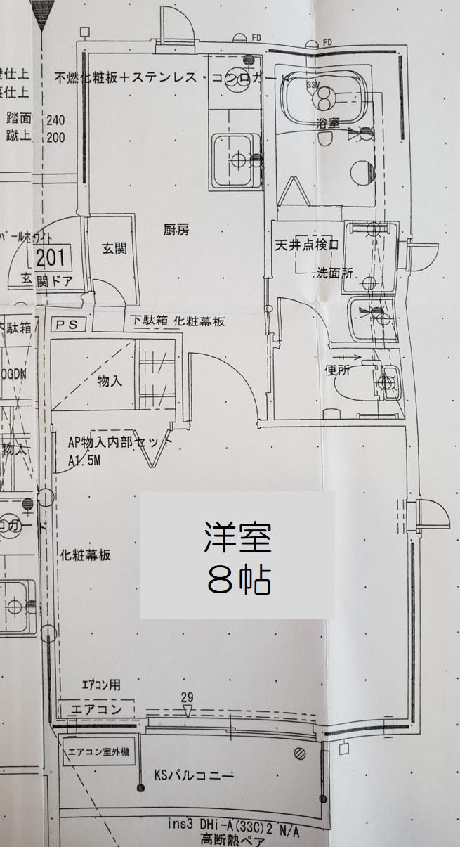 カーサエレガンテ若宮(1K/2階)の間取り写真