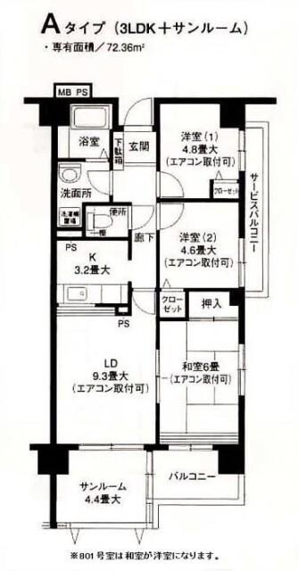 クレール セントラル(3LDK/5階)の間取り写真
