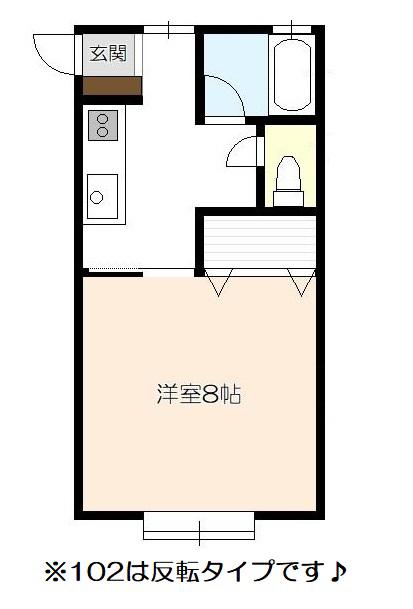 コーポ城北(1K/1階)の間取り写真