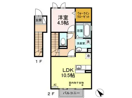 エル・ソル(1LDK/2階)の間取り写真