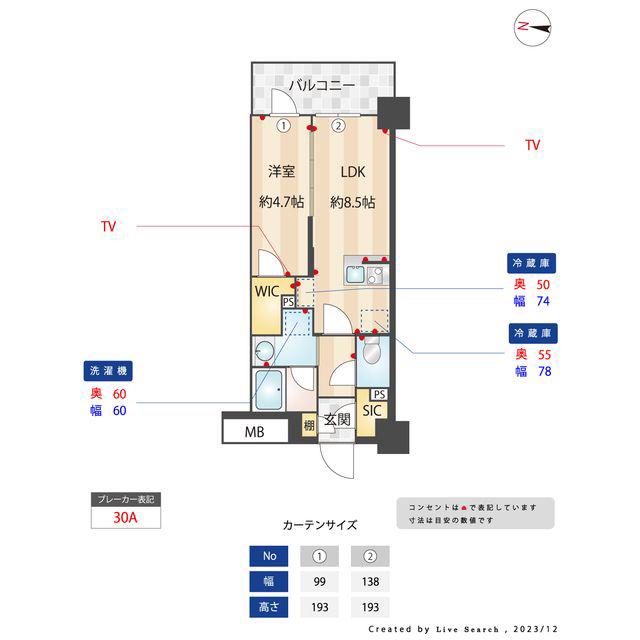 バウスステージ大濠(1LDK/4階)の間取り写真