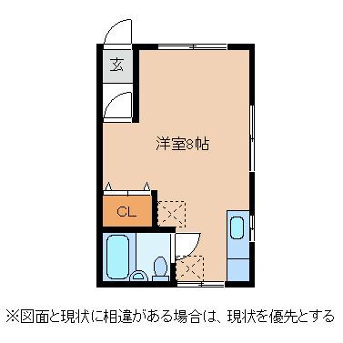 ホワイトメゾン(ワンルーム/2階)の間取り写真