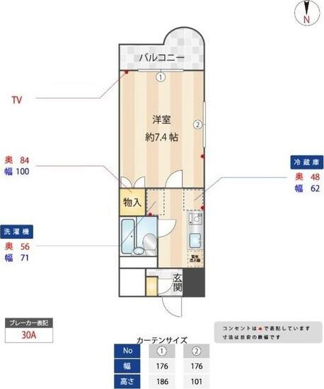 シーズンコート本陣駅前(1K/4階)の間取り写真