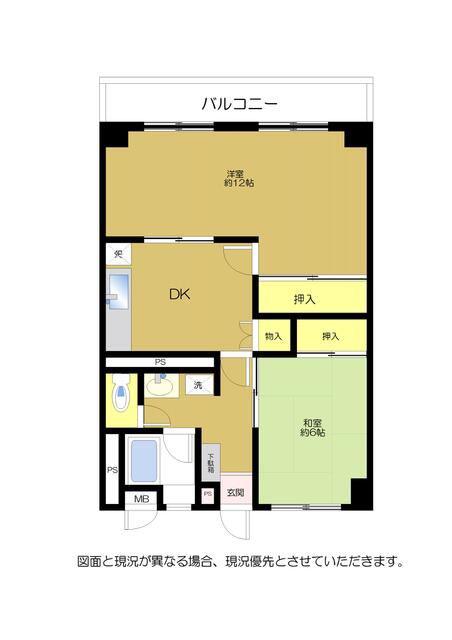 磯子駅前ビル(2DK/5階)の間取り写真