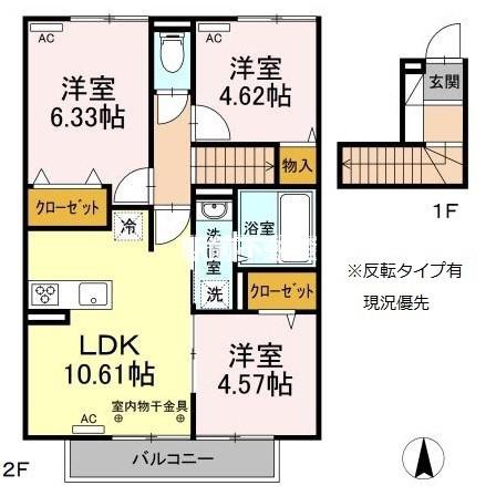 PADRE・RIZ・BLANC(3LDK/2階)の間取り写真
