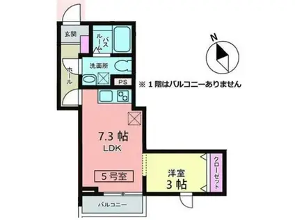 メリディアン多賀城新田(1LDK/2階)の間取り写真