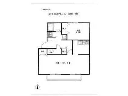 サンガーデンエスポワールB(2LDK/2階)の間取り写真