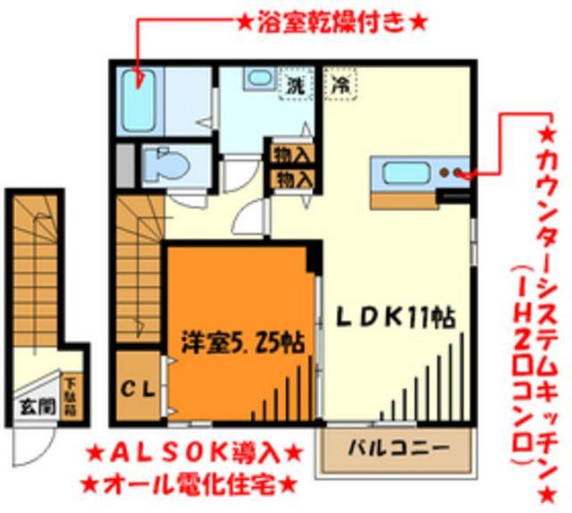 ローズ・クレスト(1LDK/2階)の間取り写真