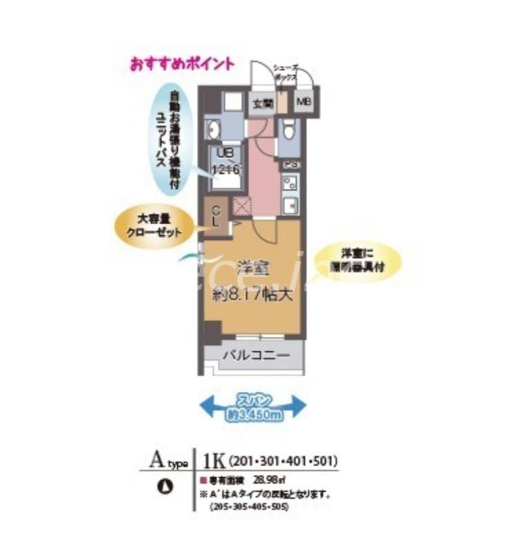 メルシー・ティー(1K/4階)の間取り写真