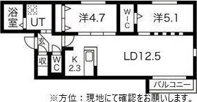 ソティーヌ南郷通(2LDK/3階)の間取り写真