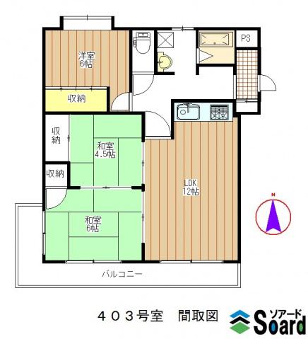 ハイム屋敷前(3LDK/3階)の間取り写真