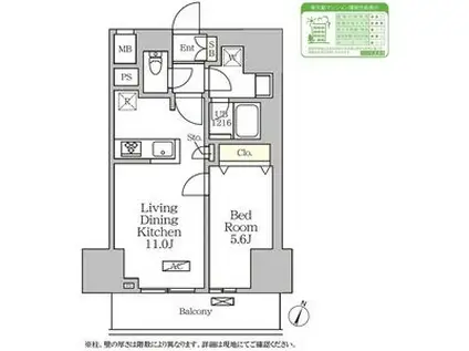 コートレジデンス南大塚(1LDK/12階)の間取り写真