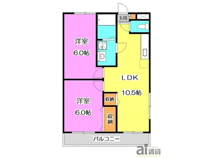 イーストワン高見原(2LDK/2階)の間取り写真