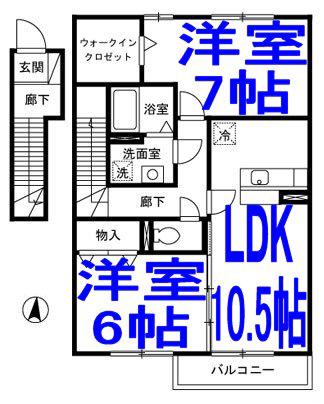 ライオンハーテッド(2LDK/2階)の間取り写真