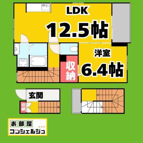 U・PLACE(1LDK/3階)の間取り写真