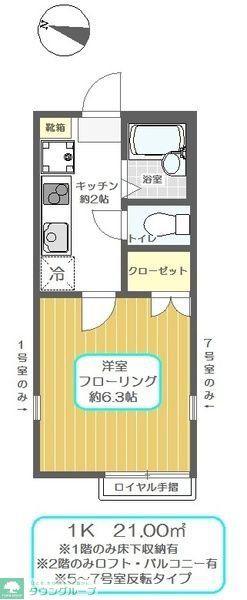 HALC(1K/1階)の間取り写真