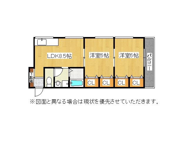 日生プリンスマンション(2LDK/2階)の間取り写真