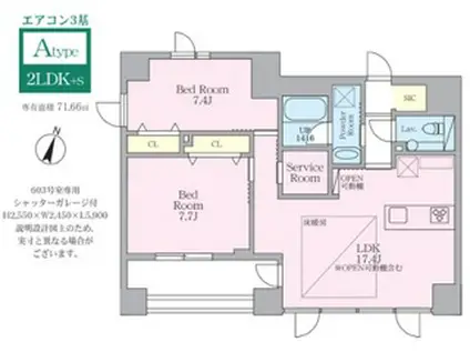 SELENE御殿山 3階(2SLDK/3階)の間取り写真