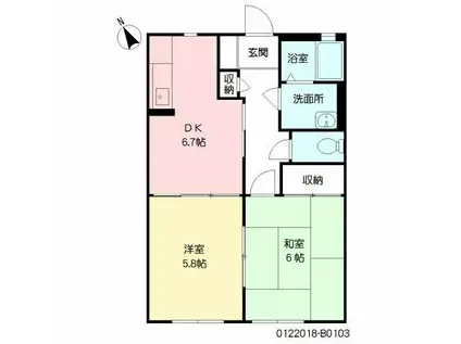 シャーメゾン城元 B棟(2DK/1階)の間取り写真