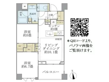 ブリリア目黒大橋(2LDK/3階)の間取り写真