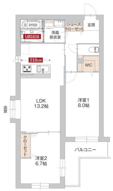 サン・ユイット(2LDK/2階)の間取り写真