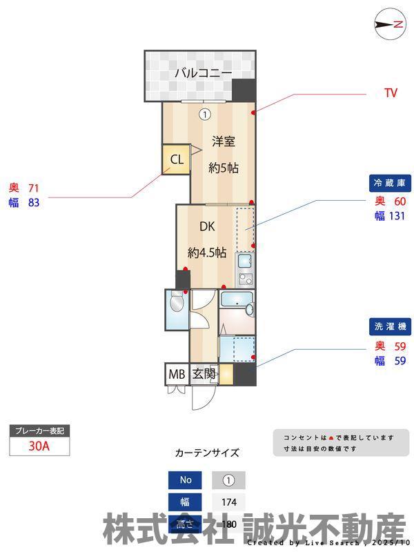 レジディア博多(1DK/10階)の間取り写真