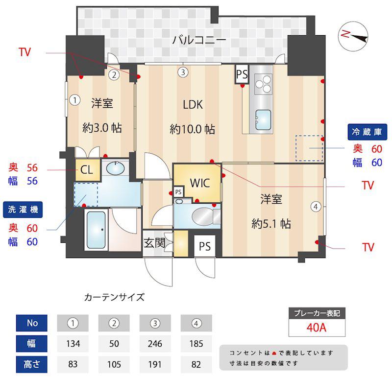 ZOOM本郷(2LDK/8階)の間取り写真