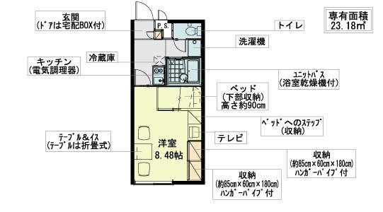 レオパレスフラワーイン(1K/2階)の間取り写真