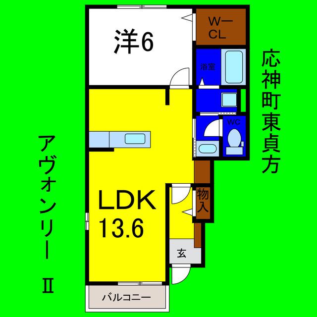 アヴォンリー II(1LDK/1階)の間取り写真