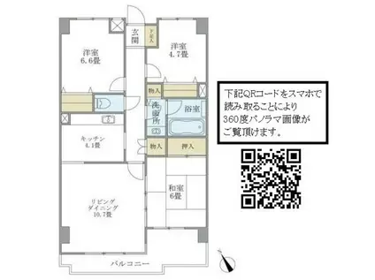 ハイシティプラザ南大泉(3LDK/5階)の間取り写真