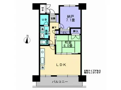 アスレ東原II番館(2LDK/2階)の間取り写真