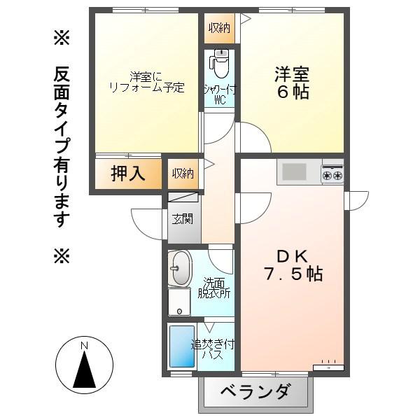 コーモドST A棟(2DK/1階)の間取り写真