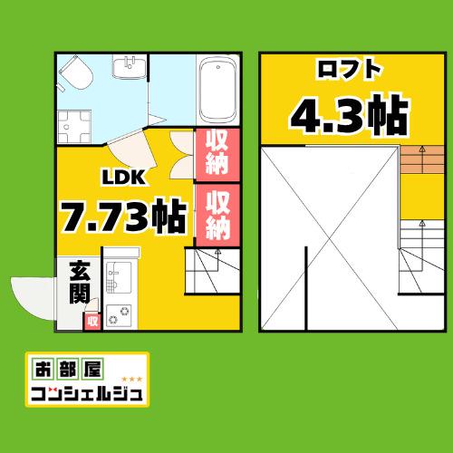 VELO JIYUGAOKA(ワンルーム/1階)の間取り写真