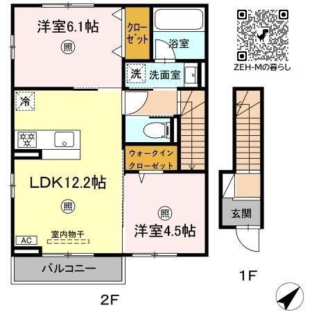 エルセージュ A棟(2LDK/2階)の間取り写真
