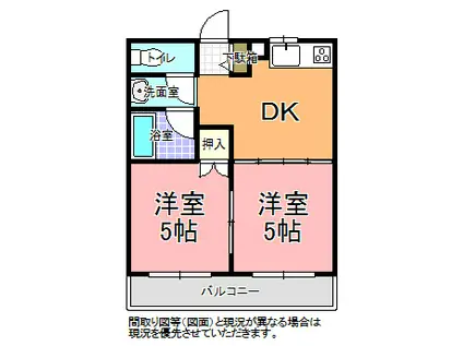 ロイヤルハイム野原(2DK/4階)の間取り写真