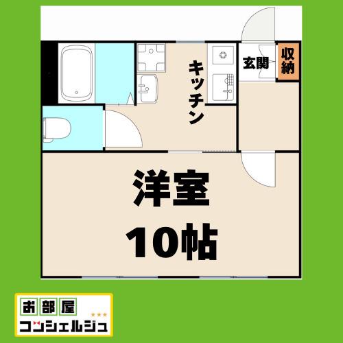 アーバン・コーポ(1K/3階)の間取り写真