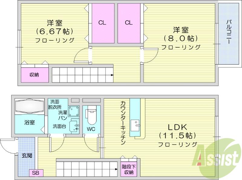 サニーコート吹上(2LDK/1階)の間取り写真