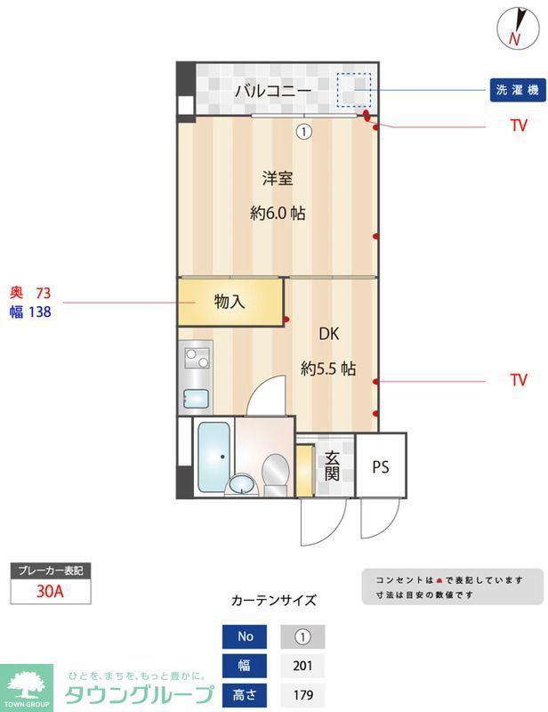 佐藤コーポ(1DK/1階)の間取り写真