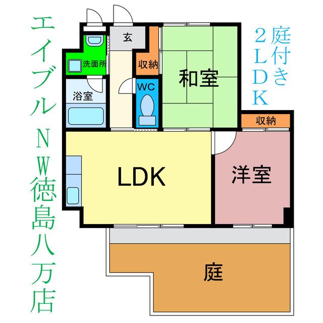 ケイズコート(2LDK/1階)の間取り写真
