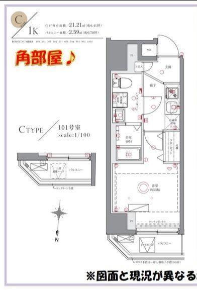 AZEST川崎大師III(1K/3階)の間取り写真