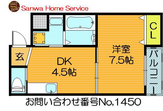 フェアリーアオイ(1DK/2階)の間取り写真
